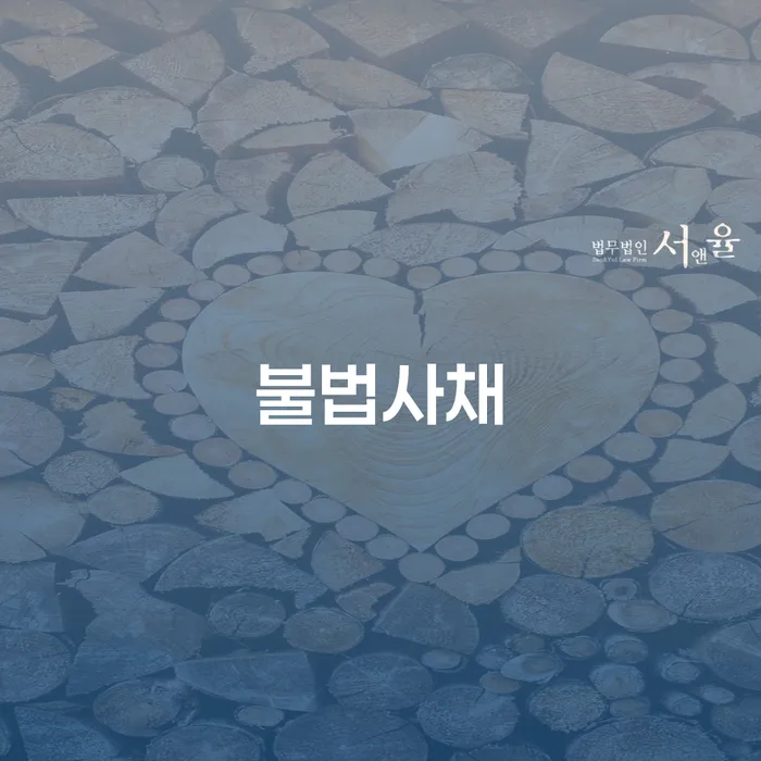 개인회생 미납 폐지 워크아웃 정보알아보기