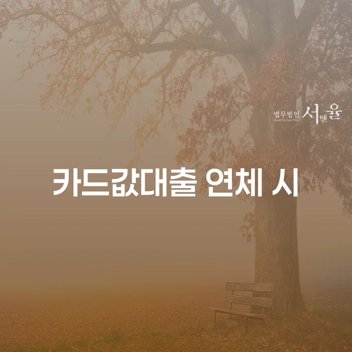 4인최저생계비 개인회생 제도 잘 하는 법무법인