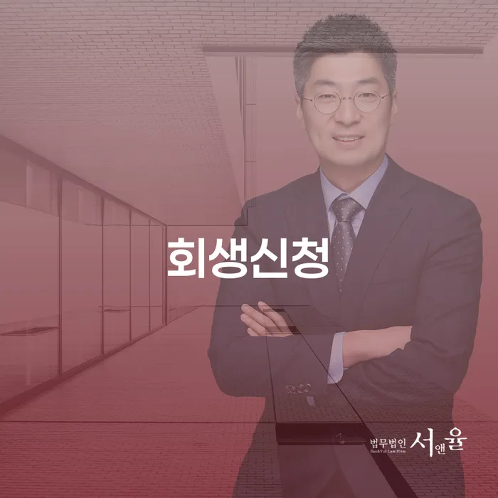 은행빚탕감 빚 합법적인 빠른방법 무료상담