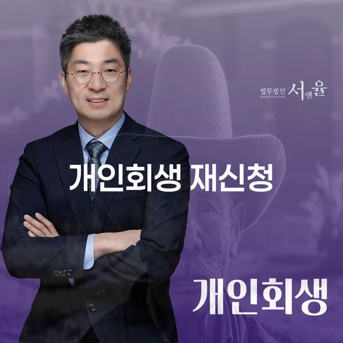 개인회생분납 빚갚는 방법 하는 중요한 팁