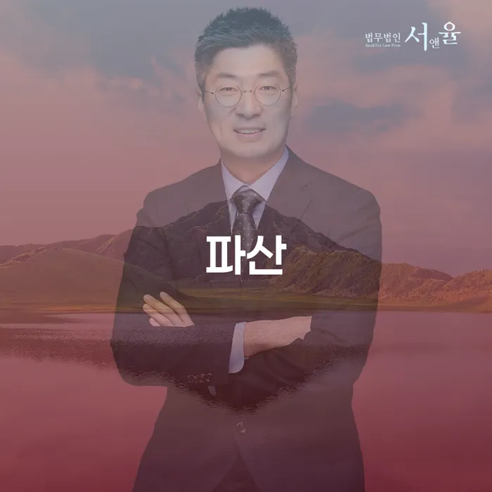 개인회생카페 개인회생으로 해결방법 살펴보세요