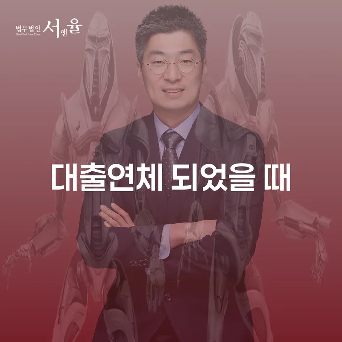 개인회생절차 워크아웃 중요한정보
