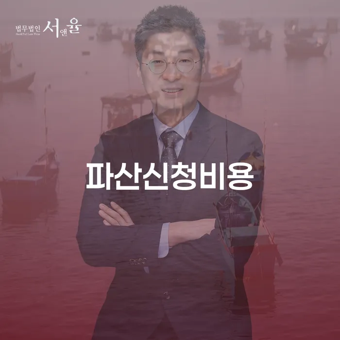 개인회생 면책 후 재신청 신용회복 해결 할 수 있을까?