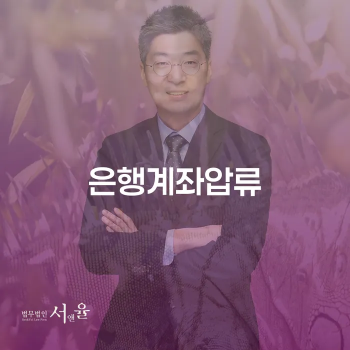 빛청산 대출 받은 돈채무조정 알아봐야 할 사항