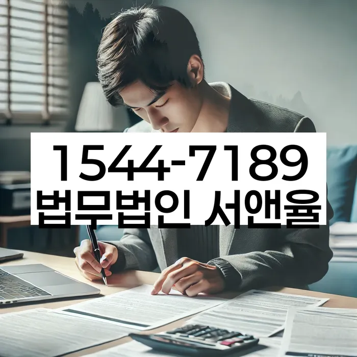 개인회생불이익