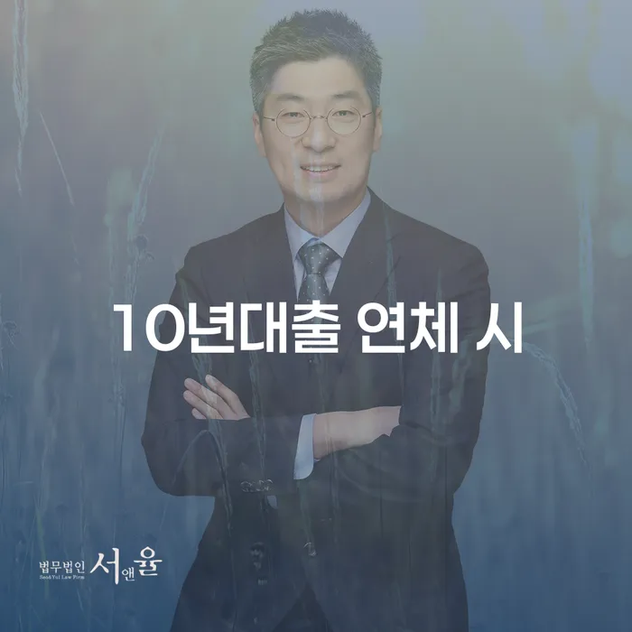 개인파산조건 채무조정제도을 이용하여 잘 하는 법무법인