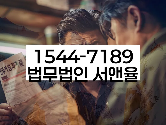 개인회생무직자