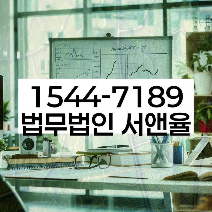 개인파산수임료