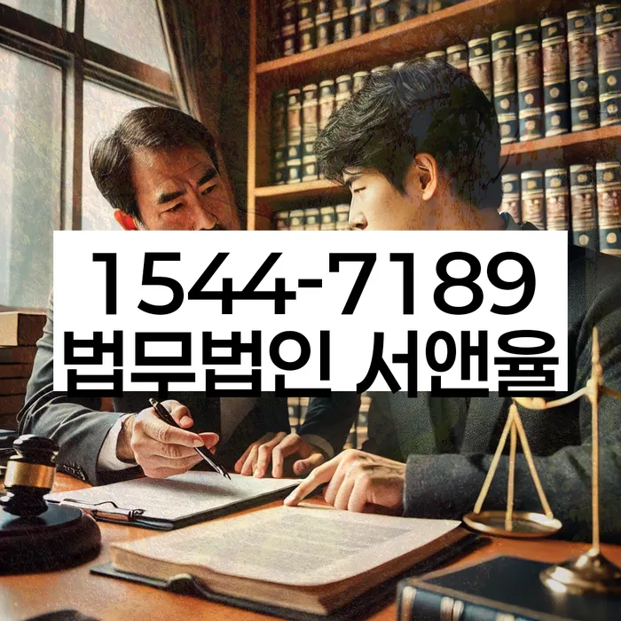 개인파산신청자격