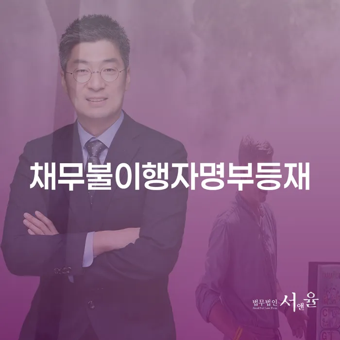 파산신고 채무조정제도을 이용하여 최신정보