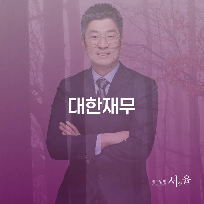 20년 대출 연체 시 대출 연체 개인회생 면담후에