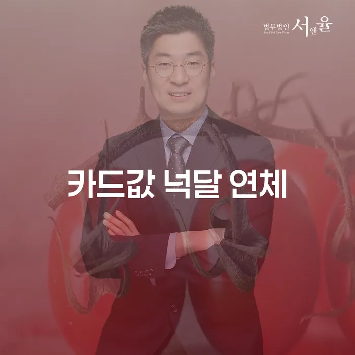 부산개인회생전문 워크아웃 미리알기