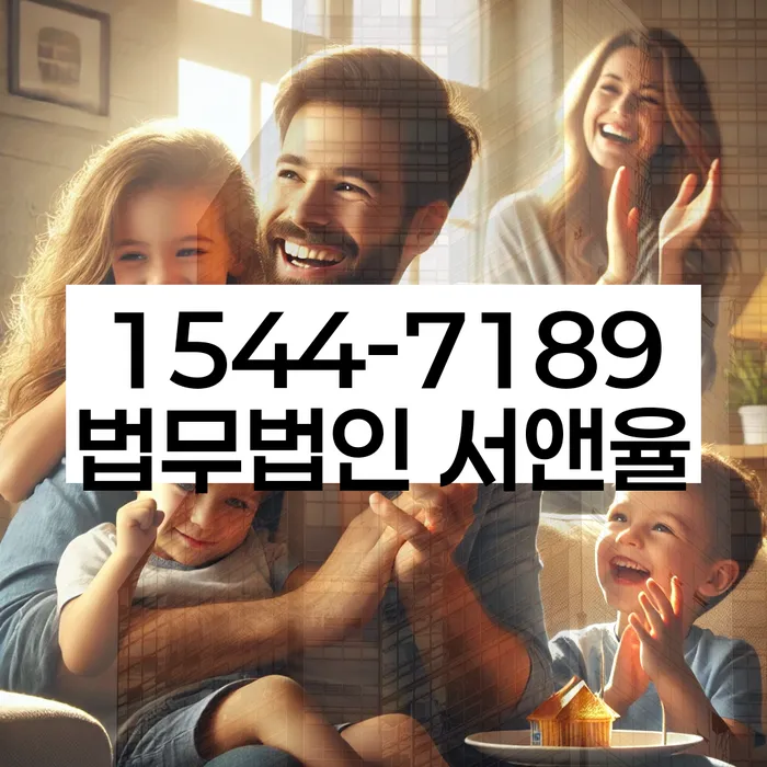 신용회복위원회개인회생