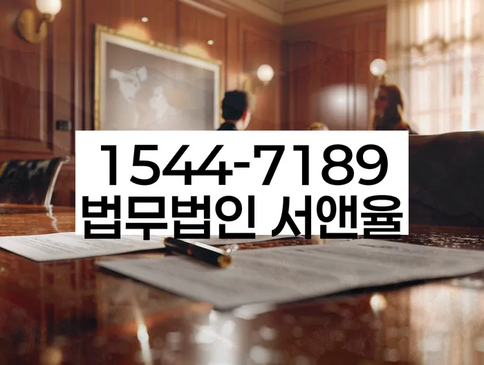 개인회생무료상담