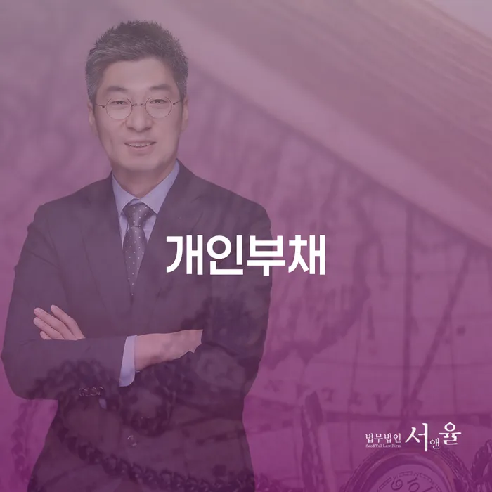 개인프리워크아웃 빚 해결할 상담받아보기