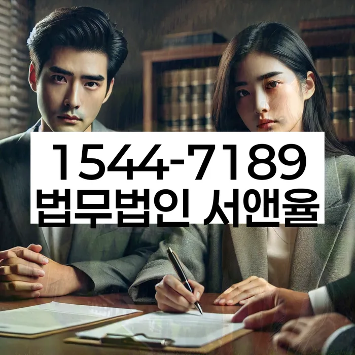 채무통합대환 연체 시