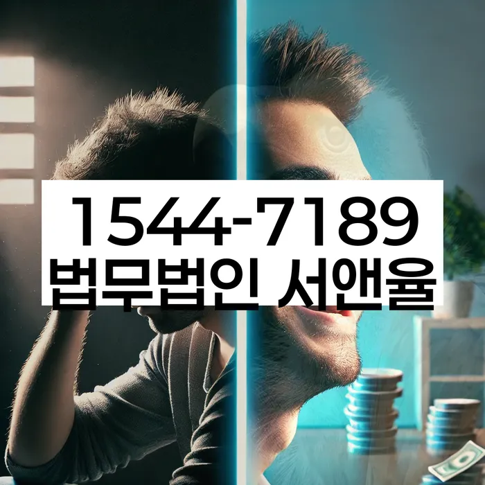 개인회생최저생계비