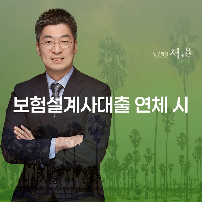 개인회생폐지후재신청 개인파산 선택해야 하는