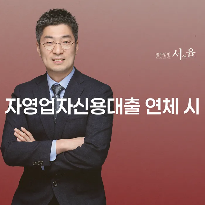 개인회생 대출 연체 개인회생 자세하게 알아보자