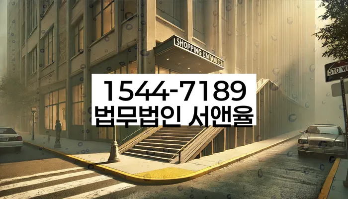 자영업자신용대출 연체 시