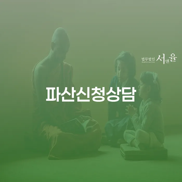 개인회생자 개인회생 문제해결방법 지식이