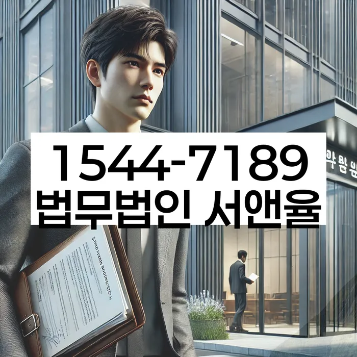 개인회생금지명령기각