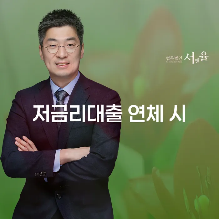 2인최저생계비 개인회생 제도 추전하는 사무소