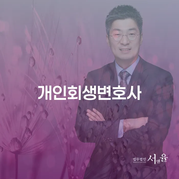 자영업자신용대출 연체 시 워크아웃 관련정보