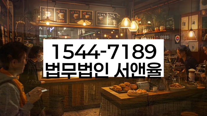 개인회생변호사