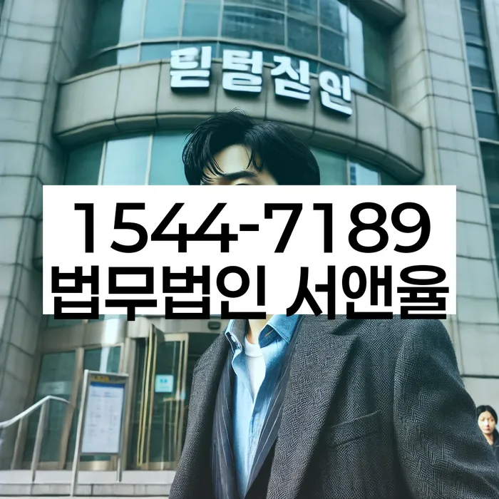 직장인개인회생