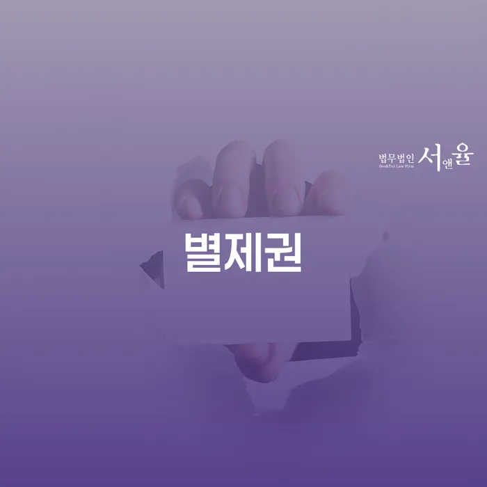 파산신청 워크아웃 판단을위해