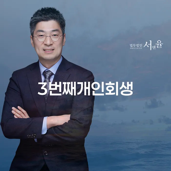 보이스피싱개인회생 개인회생,개인파산으로 노하우들
