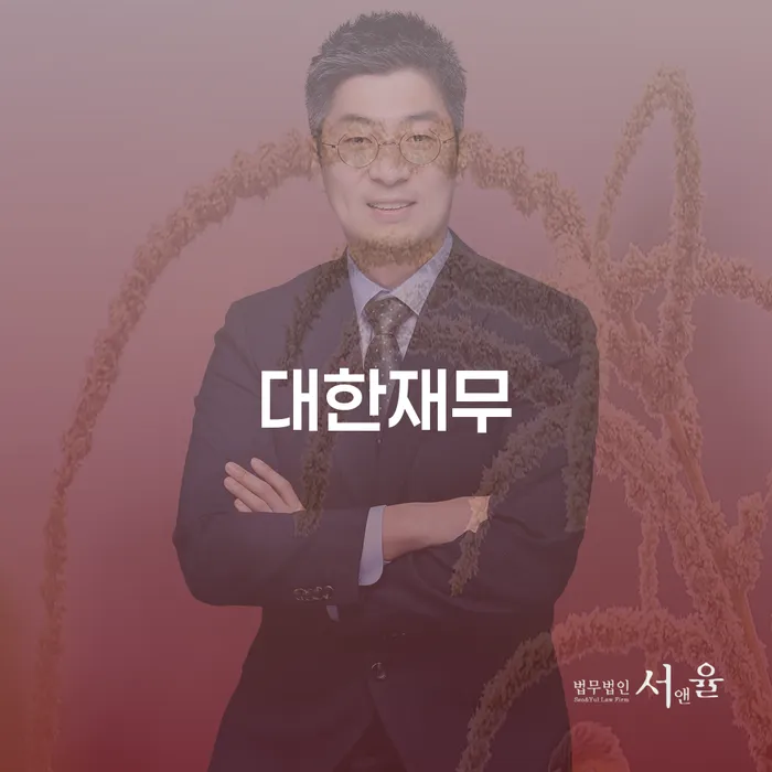 토토채무 개인파산 접수를