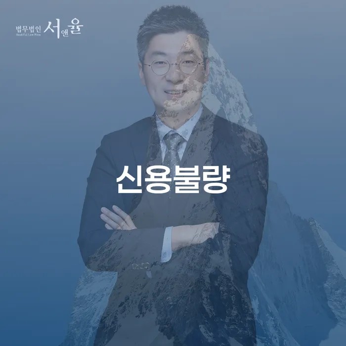 보험설계사개인회생 개인파산 접수하자