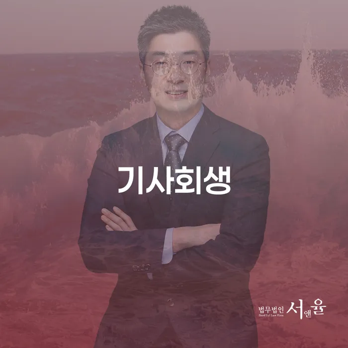 은행빚탕감 빚 해결할 자세하게 알아보자