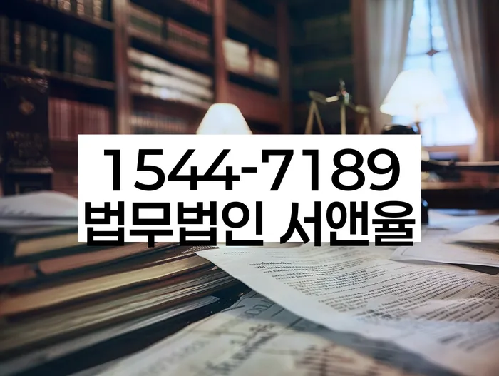 개인회생변호사