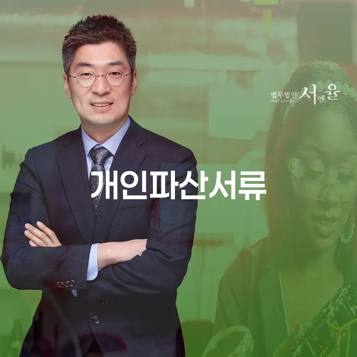 개인회생개인파산 연체 채무 신속해결방법 신청해야할때