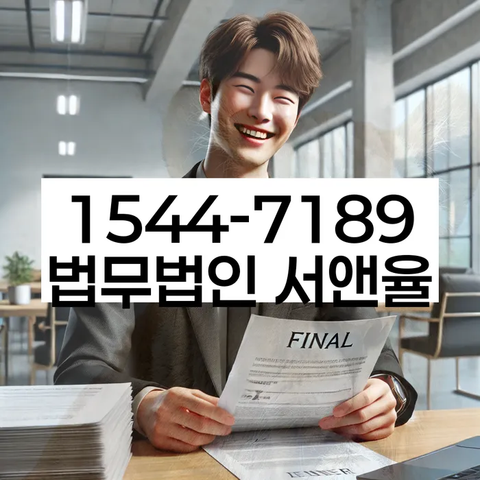 회생비용 분납가능하고