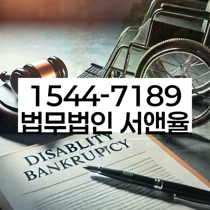 개인회생비용분납가능하고