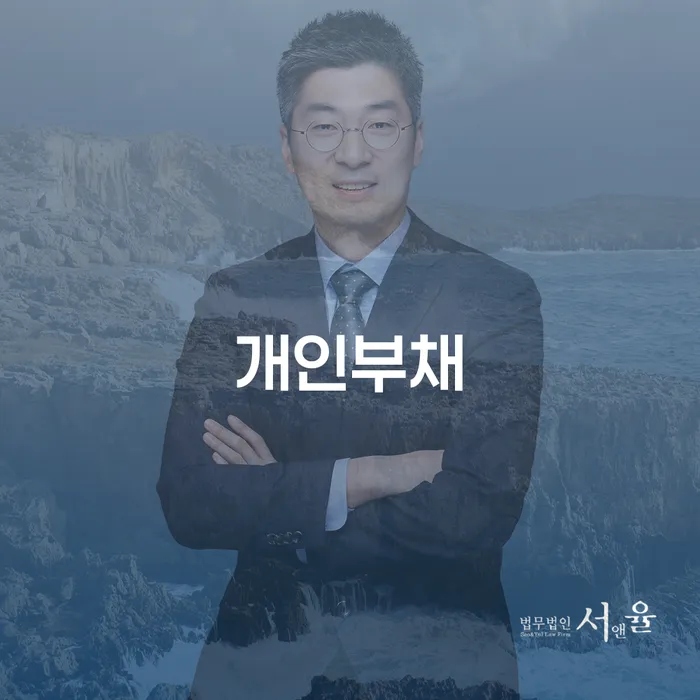 개인회생자가진단 워크아웃 무료상담