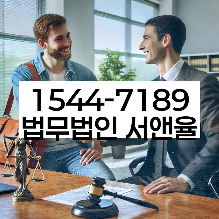 개인회생이의신청