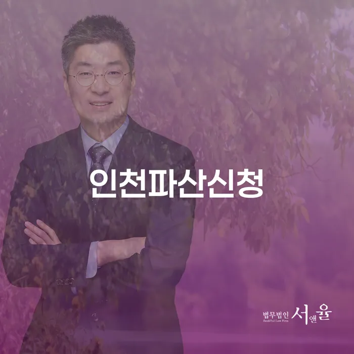 직장인채무통합 연체 채무 신속해결방법 숙지하여