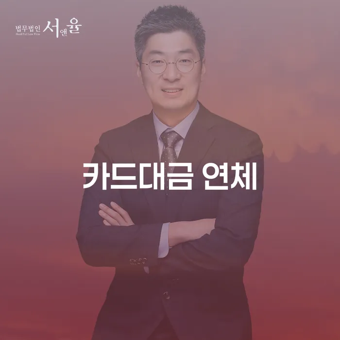 기초생활수급자파산 빚갚는 방법 조심스럽게