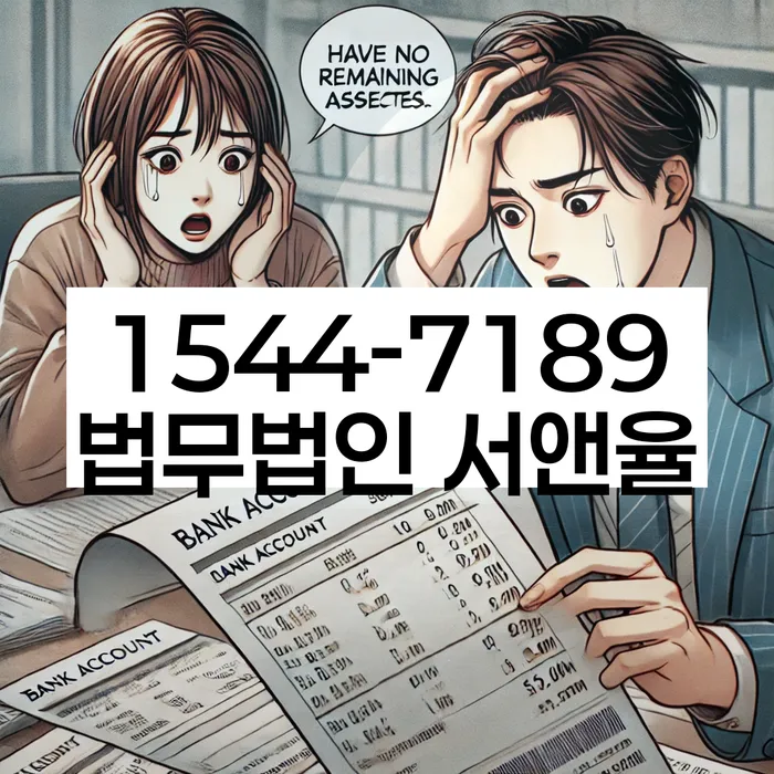 개인회생 뜻
