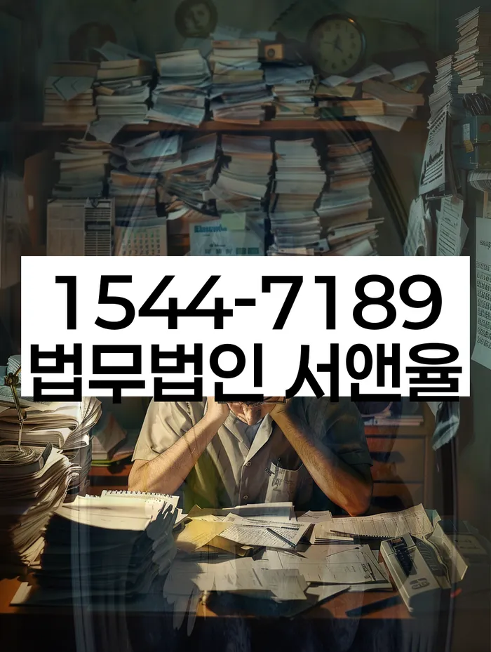 개인회생면책대출