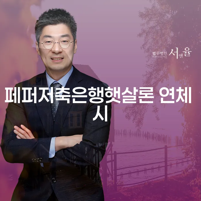 영양군 빚갚는방법 개인회생 할려는데