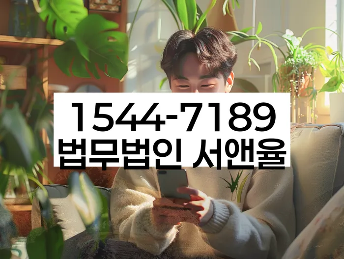 긴급생계자금대출 연체 시