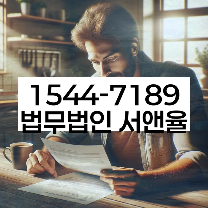 카드가맹점대출 연체 시