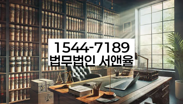 수임료 무이자 자체 분납 가능하고