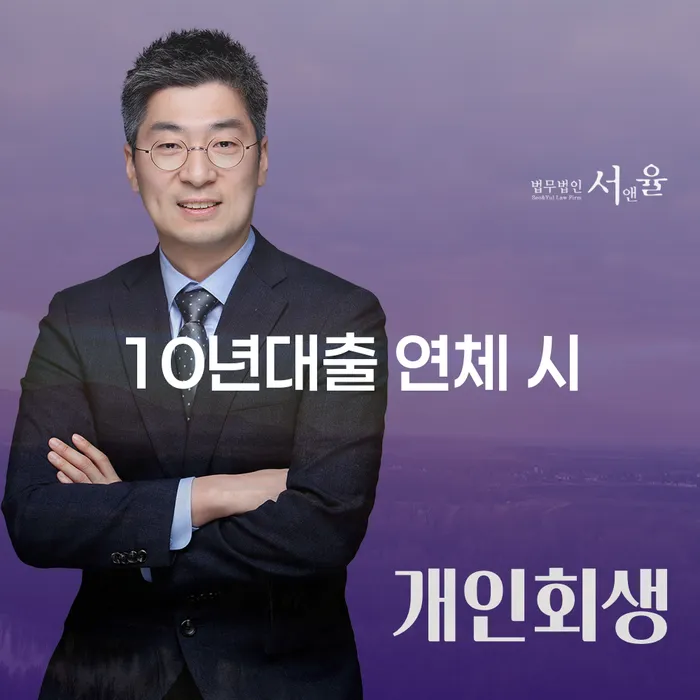 계룡시 개인회생주택담보대출 빚 합법적인 빠른방법 필수는